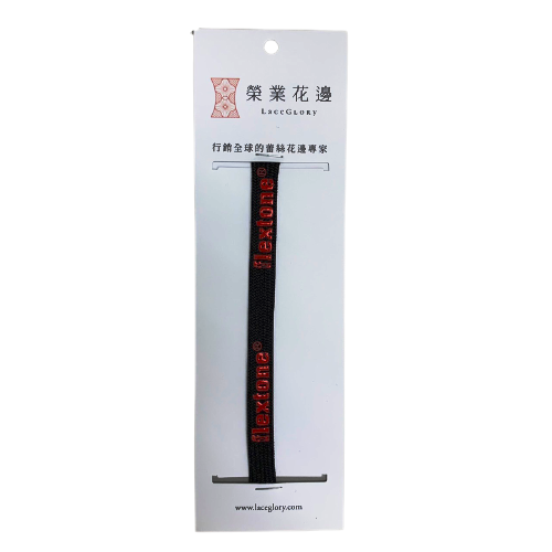 凱益工業鬆緊帶矽膠字體印刷